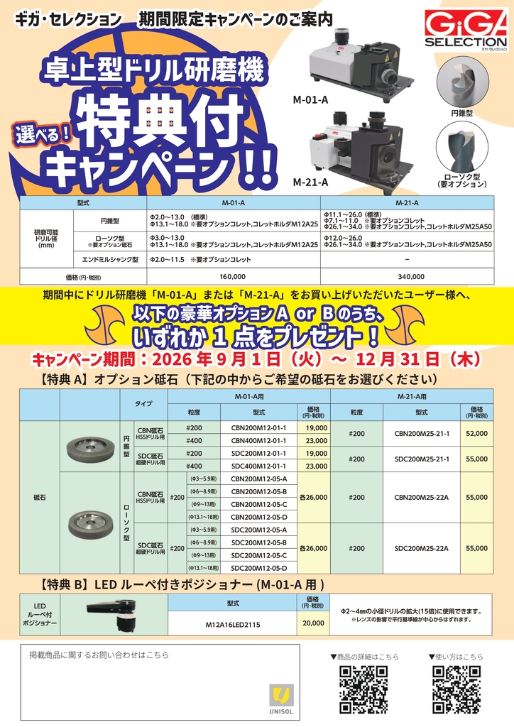 エアフィルタ