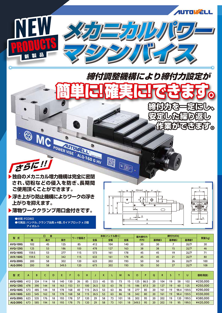 マグネシウムボーリングバースリーブ