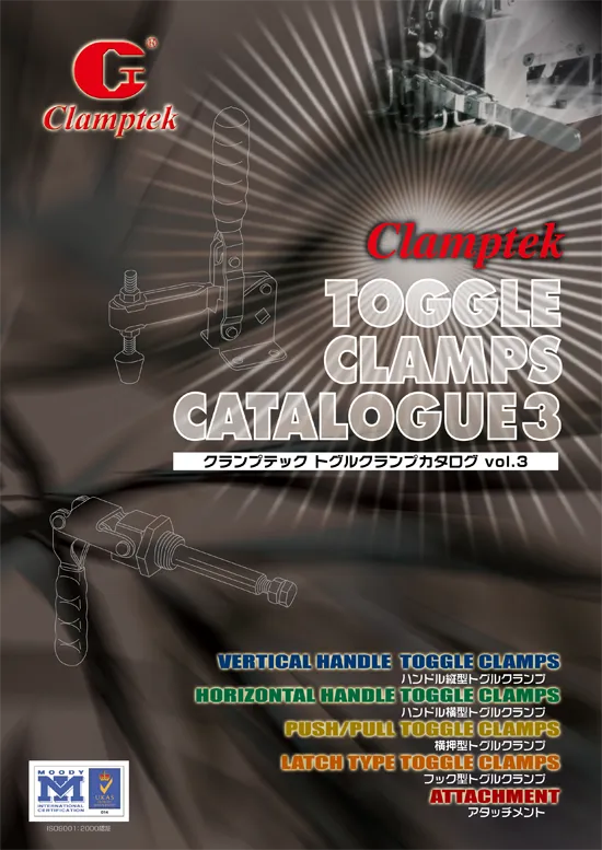 総合カタログvol.03