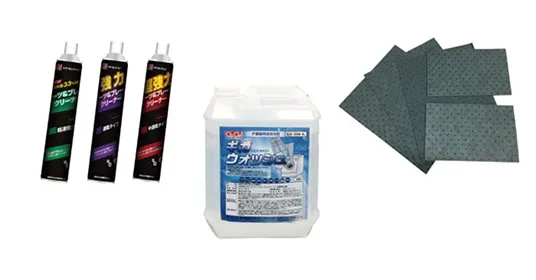 ケミカル、消耗品