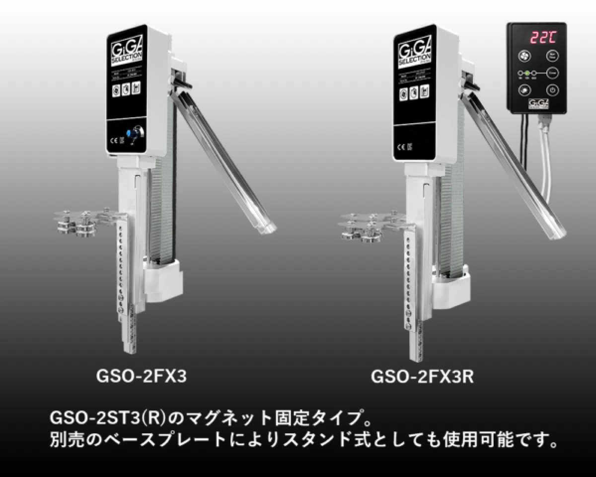 マグネット固定式オイルスキマ