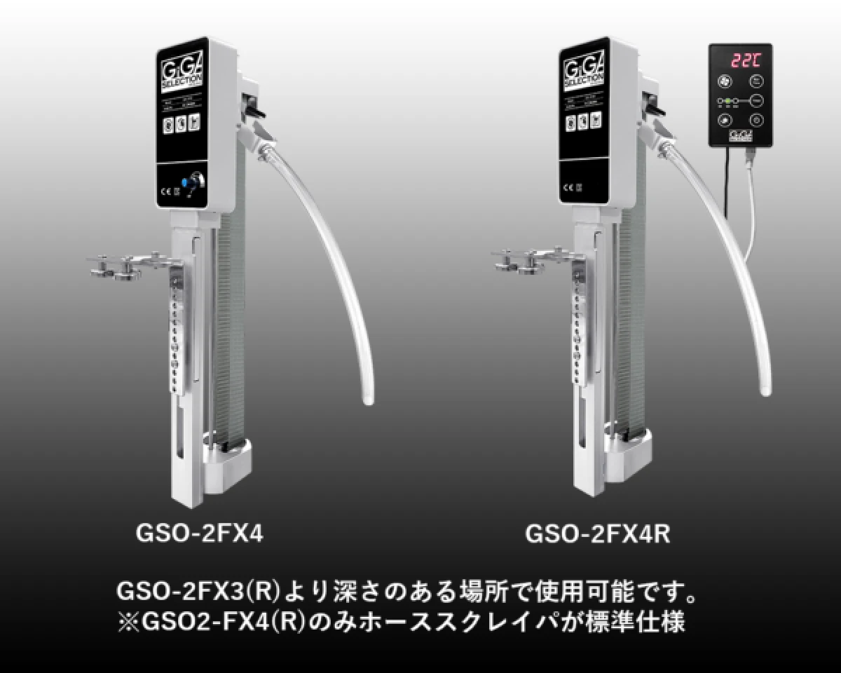 マグネット固定式オイルスキマ