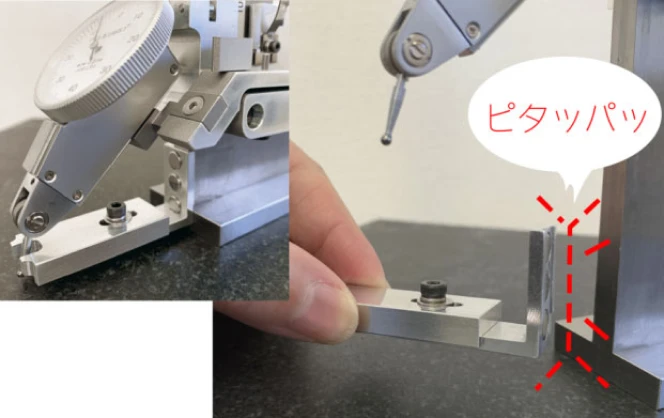 衝突防止のバンパー付き。