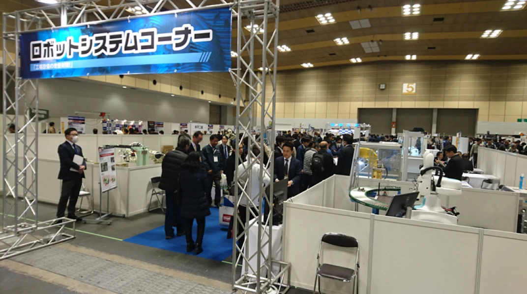 Machining System Expo