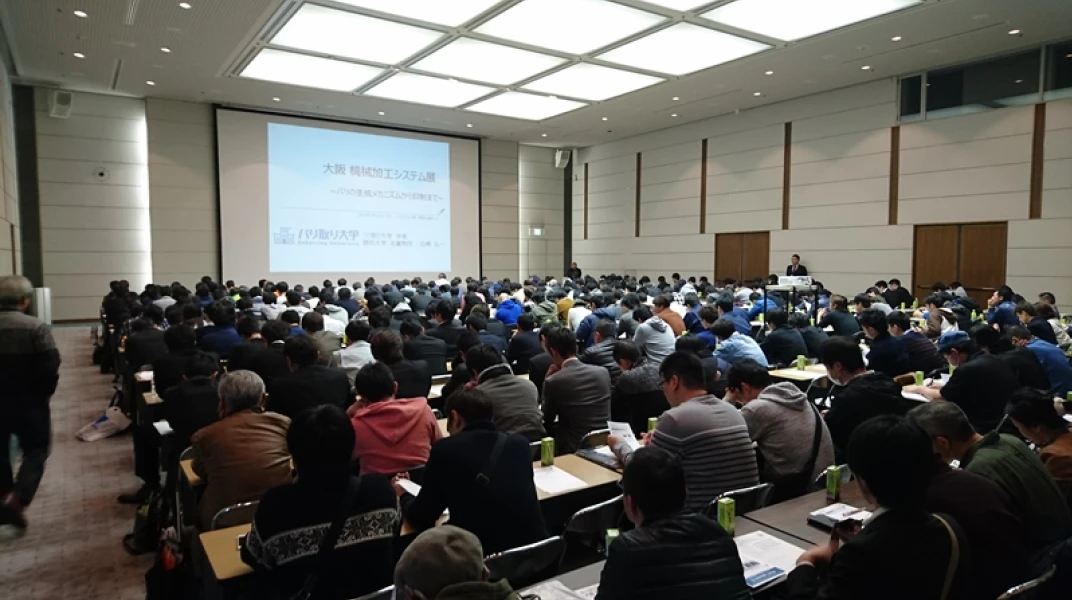 Machining System Expo